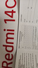 小米（MI）  Redmi 14C 6.88英寸护眼大屏 120Hz高刷 150%大扬声器 4GB+128GB 星岩黑 红米手机 老年机 实拍图