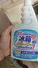 巨奇严选冰箱清洁剂消毒除霉杀菌清洗剂胶条发霉除臭去污专用500ml*2 实拍图