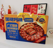 三只松鼠广式腊味礼盒/1.5kg 腊肠腊肉腊鸭广东特产腊味礼盒团购新年送礼 实拍图