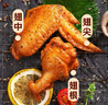 正大食品（CP）汁汁鲜嫩烤翅奥尔良味300g 鸡翅尖翅中翅根 油炸烧烤煎 开学季 实拍图