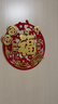 新新精艺新年装饰福字贴4个2026马年装饰春节过年装饰年会窗花大门贴窗贴 实拍图
