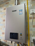 林内（Rinnai）【小蛮腰Pro】13升燃气热水器天然气热水器 恒温低水压启动 ECO节能上门安装13GD32（JSQ26-GD32） 实拍图