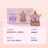 若客（ROKR）挚爱旋转木马 八音盒音乐盒积木拼图diy手工木质拼装模型生日礼物 实拍图