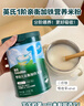 英氏婴幼儿米粉维C加铁DHA+ARA米粉258g营养宝宝辅食加铁米糊6月+ 实拍图