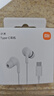 小米（MI）Type-C耳机 有线耳机 适用于小米华为荣耀OPPOvivo手机 PC电脑 苹果15及以上机型 白色 实拍图