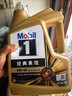 美孚（Mobil）金美孚先进全合成汽机油小金美经典表现 0W-40SP级4L汽车保养 实拍图