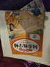 2026斗半匠 一年级下册字帖 一年级语文同步练字帖 小学生练字帖每日一练 写好中国字硬笔描红字帖生字笔画笔顺练习 实拍图
