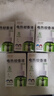 润本蚊香液电蚊香液驱蚊液45ml*5瓶+1个加热器驱蚊防蚊液蚊香无香型 实拍图