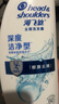 海飞丝去屑0硅油洗发水深层洁净750g 洗头膏洗发露持久去屑清爽去油控油 实拍图