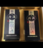 汾酒青花20 马年生肖礼盒 清香型白酒 53度375ml *2瓶礼盒装 收藏礼赠 实拍图