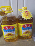 鲁花 食用油 物理压榨 剥壳去皮 葵花仁油5L 实拍图