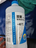 蓝星汽车玻璃水防冻-40℃2L*2瓶装冬季玻璃清洗剂雨刮精 实拍图