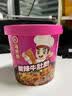 海底捞冲泡酸辣粉方便速食牛肉粉丝懒人即食早餐夜宵方便面爆肚粉零食 酸辣牛肚粉160g*3盒 实拍图