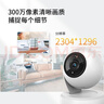 普联（TP-LINK）智能摄像头 家用监控器360度夜视全景 无线网络手机远程可对话 宝宝宠物室内安防监控 IPC43AW全彩 实拍图