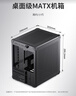 乔思伯（JONSBO）C6 ITX 黑色 迷你机箱（四面MESH板/3风扇位/前置Type-c/ATX电源/≤170mm散热器/255mm显卡） 实拍图