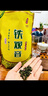 印象堂 茶叶特级原产铁观音500g2025新茶清香型袋装乌龙茶礼品自己喝 实拍图