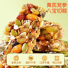 麦酥园 黄芪党参八宝手工切糕新疆风味老年人休闲零食饼干蛋糕点心1斤 实拍图
