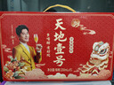 天地壹号苹果醋饮料260h慢发酵苹果醋 低糖0脂年货 多喝醋有好处 230ml*15 实拍图