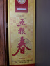 五粮液股份 五粮春第一代 浓香型白酒 45度 500mL*6瓶原箱装 实拍图