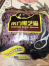南方黑芝麻600g 黑芝麻糊 营养早餐 代餐食品 【新老包装随机发货】 实拍图
