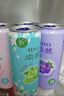 锐澳（RIO）洋酒 预调酒 鸡尾酒 果酒甜酒 微醺3度小美好 330ml*8罐口味随机 实拍图