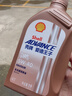 爱德王子壳牌摩托车机油全合成摩托车润滑油5w-40 SN级 1L 热爱系列 实拍图