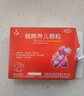 【儿科好药】健兴 醒脾养儿颗粒 2g*12袋 醒脾开胃 养血安神 用于脾气虚所致的儿童厌食 腹泻便溏 烦躁盗汗 实拍图
