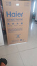 海尔国家补贴电热水器80升 PD7 金刚无缝胆 水电分离3300W变频速热一级能效终身免换镁棒家用储水式 实拍图