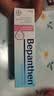 Bepanthen贝乐欣B5护臀膏新升级新生婴儿宝宝红屁屁乐便携装30g/支德国进口 实拍图