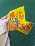 味仙居麻辣烫调味料60g*3袋骨汤不辣底料火锅调料包一人食单人份 实拍图