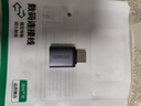 绿联Type-C转换USB3.2转接头OTG适用苹果17/16/15华为安卓手机充电数据线U盘平板笔记本电脑耳机键鼠车 实拍图