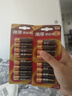 南孚5号电池16粒 五号碱性 聚能环5代 适用血压计/燃气表/遥控器/电子秤/挂钟/无线鼠标/计算器/玩具等 实拍图
