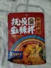 正宗东北抚顺麻辣拌调味料100g/袋 三个口味各一袋100g*3袋 实拍图