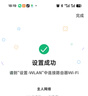 普联（TP-LINK） 大道AX3000满血WiFi6千兆无线路由器 5G双频家用穿墙 Mesh 3000M无线速率 信号增强 易展 XDR3010 实拍图