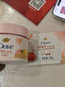 多芬（Dove）滋润精华磨砂膏 20g 多香型新老包装随机发货 （非卖品） 实拍图