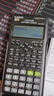 卡西欧（CASIO）【热门商品】FX-82ES函数科学计算器学生考试学习初高中学生适用无存储功能 智黑 实拍图