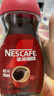 雀巢（Nestle）咖啡醇品速溶美式黑咖啡粉0糖0脂*燃减运动健身200g 实拍图