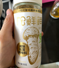 松鲜鲜松茸调味料100g【减钠29% 0添加】可代替盐鸡精味精煲汤炒菜调味 实拍图