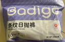 巴迪高（BADIGAO）一次性内裤女纯棉底档无菌旅行月子产妇月经便携免洗日抛裤升级款 实拍图
