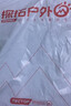 探拓（TECTOP）加绒保暖软壳裤男防风加厚徒步登山裤女户外运动裤子 男款深灰【秋冬加绒】 3XL 实拍图