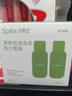 Spes诗裴丝控油蓬松水杨酸洗发水小分子强控油去屑380ml洗头水男女士 实拍图