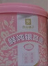良品铺子 鲜炖银耳羹坚果乳组合冲调饮品即食桃胶银耳汤鲜炖滋补白领 【礼盒装】鲜炖燕窝银耳羹1600g , 实拍图