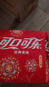 可口可乐（Coca-Cola）碳酸汽水摩登罐饮料330ml*6罐 实拍图