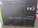 彩格TN2325粉盒适用兄弟打印机墨盒MFC-7380 DCP-7080D DCP-7180DN HL-2260D TN-2312打印机硒鼓兄弟7080d墨粉盒 实拍图