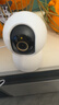 小米智能摄像机 4家用云台摄像头800万像素4K超清室内监控360度无死角带夜视手机远程婴儿宠物宝宝母婴 实拍图