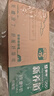 蒙牛新养道零乳糖低脂牛奶250ml*15盒 乳糖不耐空腹喝 年货礼盒 实拍图
