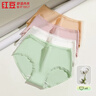 红豆女士内裤女抗菌棉氨三角裤蕾丝无痕中腰裤头4条装 组合一165 实拍图