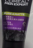 欧莱雅男士专用抗黑头洁面100ml*2控油祛痘去角质洗面奶护肤品 实拍图
