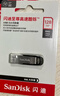 闪迪（SanDisk）128GB U盘 CZ73 安全加密 数据恢复 学习电脑办公投标 小巧便携 车载 大容量金属优盘 实拍图