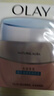 玉兰油（OLAY）透亮润肤面霜50g提拉紧致焕白亮白保湿面霜护肤新年情人节礼物女 实拍图